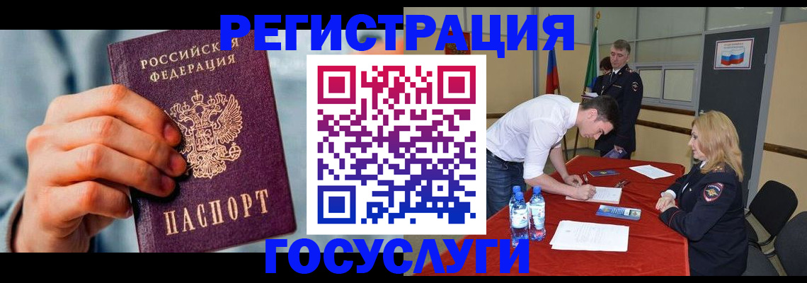 прописка поиск в Фурманове